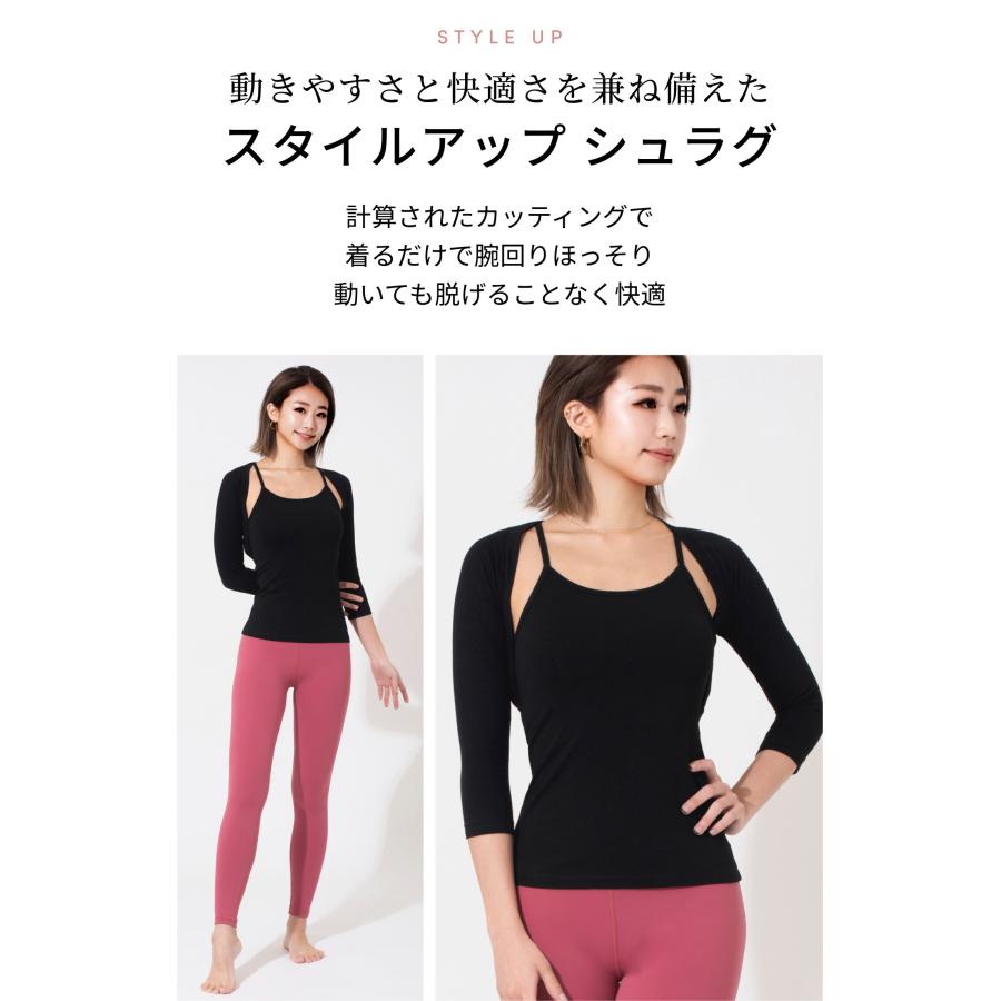 シュラグ 七分袖カーディガン レディース ショート ヨガウェア おしゃれ トップス 長袖 フィットネス ストレッチ Loopa | loopa | 08