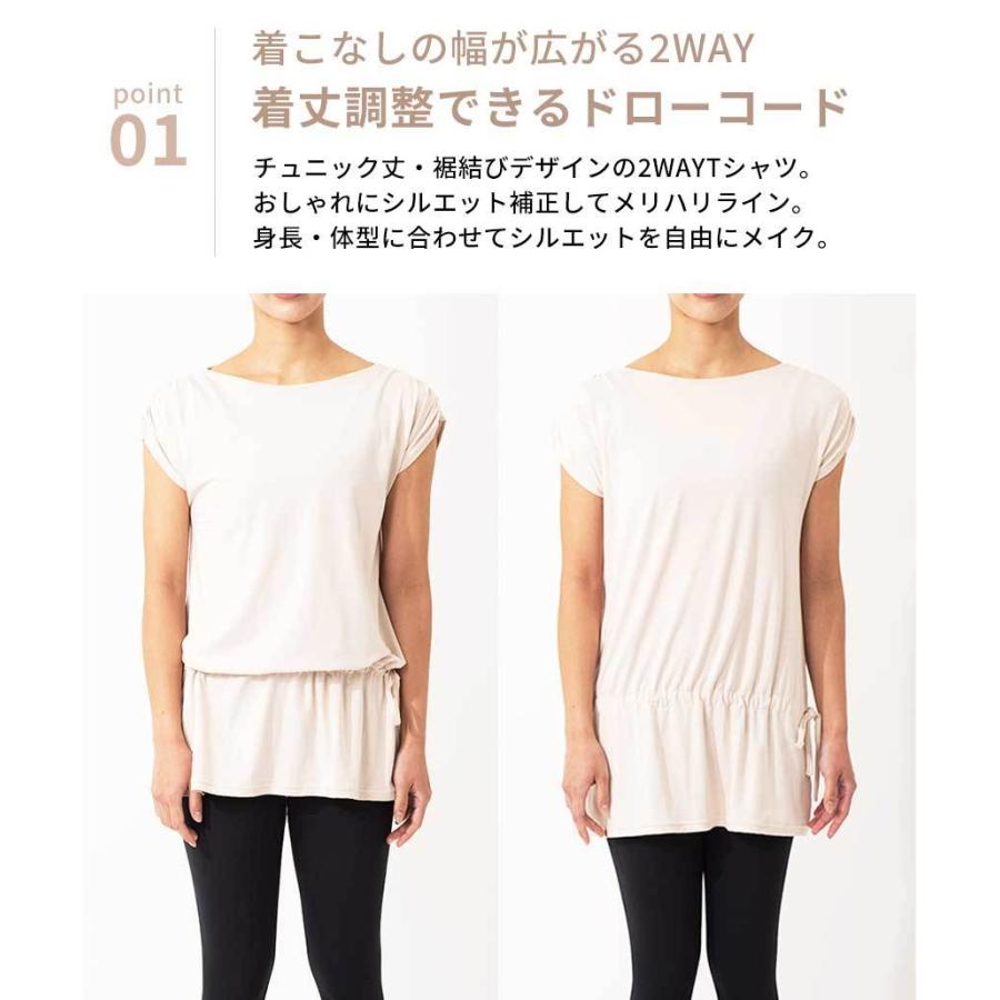 ドローストリング レディース チュニック ヨガウェア おしゃれ トップス ブランド スポーツ ランニング フィットネス Tシャツ Loopa Puravida プラヴィダ ヨガ ストア 通販 Yahoo ショッピング