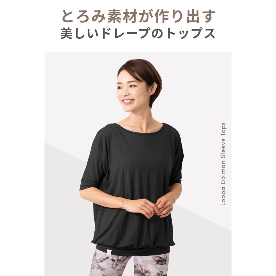 loopa（ルーパ） ヨガウェア ヨガ トップス Loopa 2.0 ドルマン