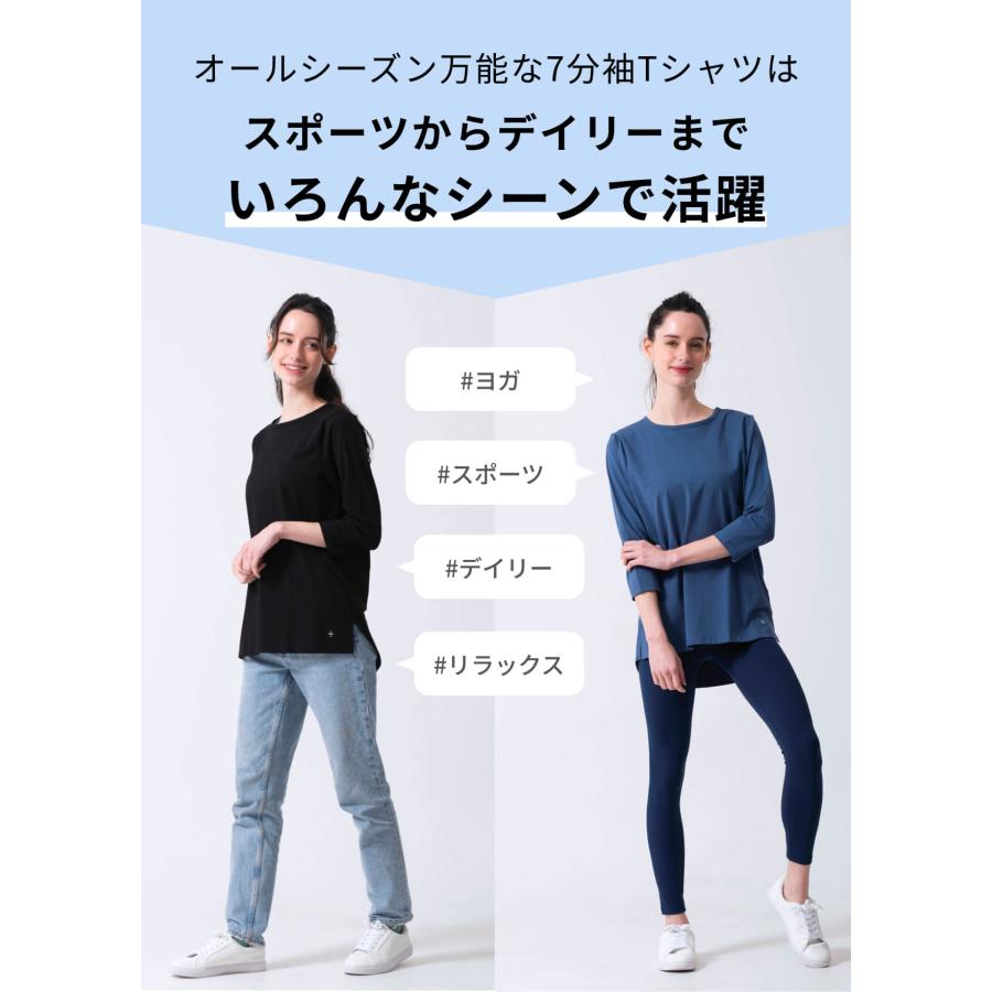 loopa ヨガウェア ヨガ トップス ルーパ 七分袖ロングTee 接触冷 loopa ヨガウェア ヨガ トップス ルーパ 七分袖ロングTee 接触冷