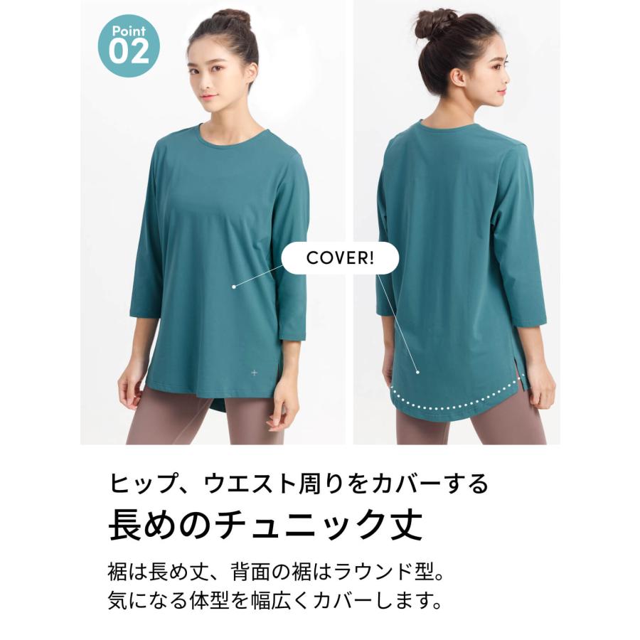 loopa（ルーパ） ヨガウェア ヨガ トップス 七分袖ロングTee 接触冷感