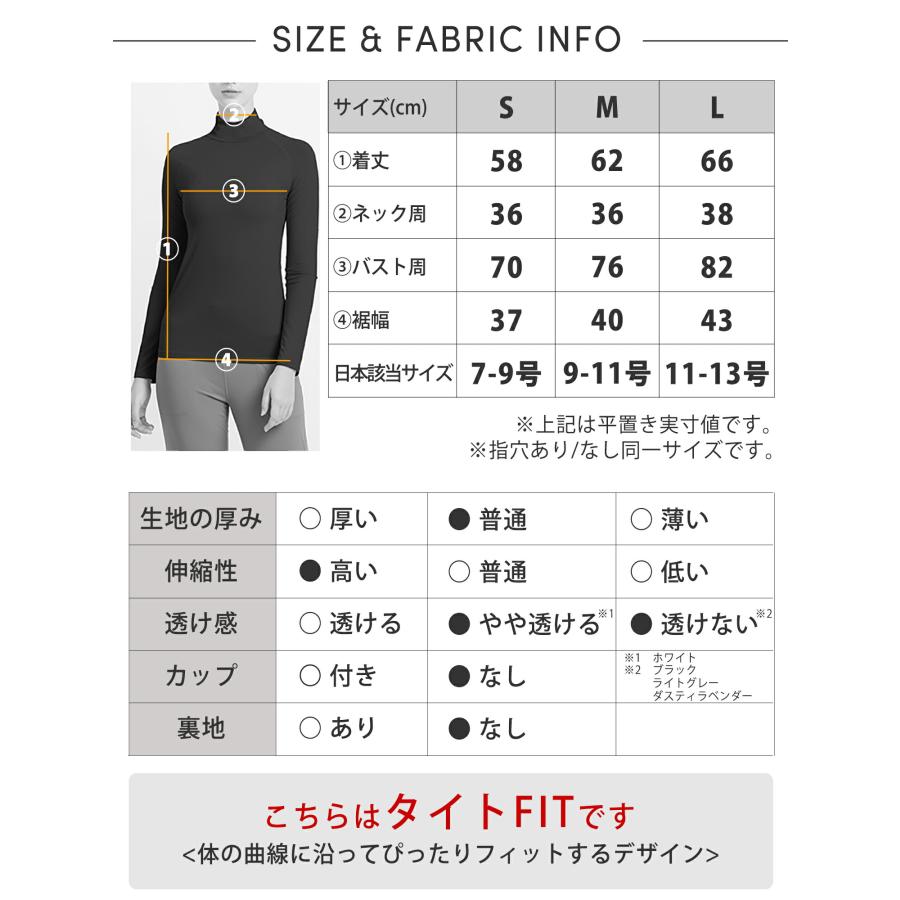 スポーツウェア インナー ルーパ LOOPA ハイネック 長袖 インナー レディース 吸汗速乾 ゴルフ トレーニング UVカット 接触冷感 | loopa | 25