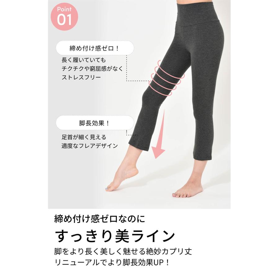 loopa（ルーパ） ヨガウェア ズンバウェア コットンライクラ カプリ