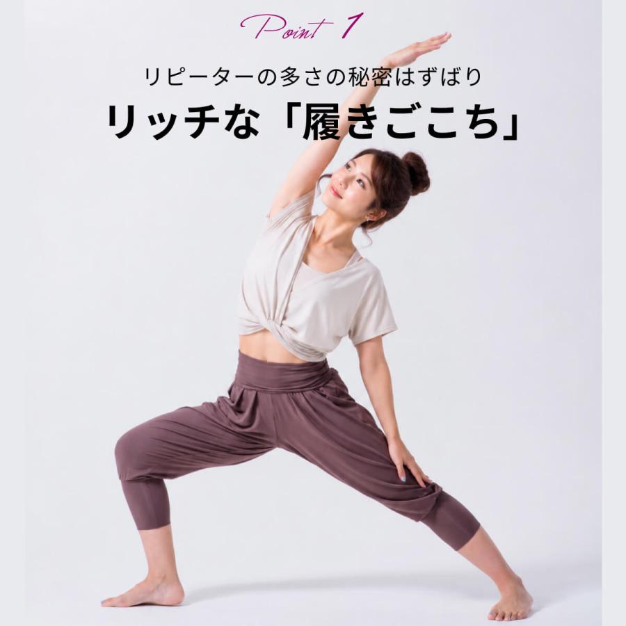 loopa（ルーパ） サルエルパンツ 体型カバー ハーレムパンツ ヨガ