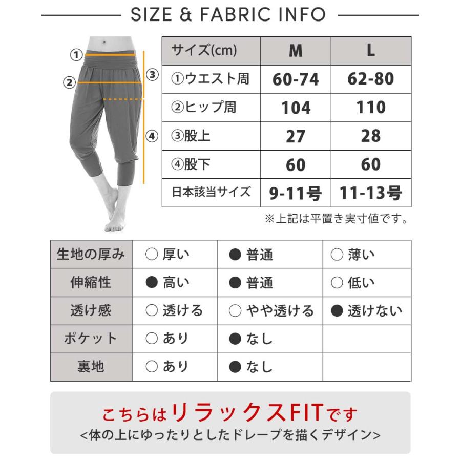 loopa（ルーパ） サルエルパンツ 体型カバー ハーレムパンツ ヨガ