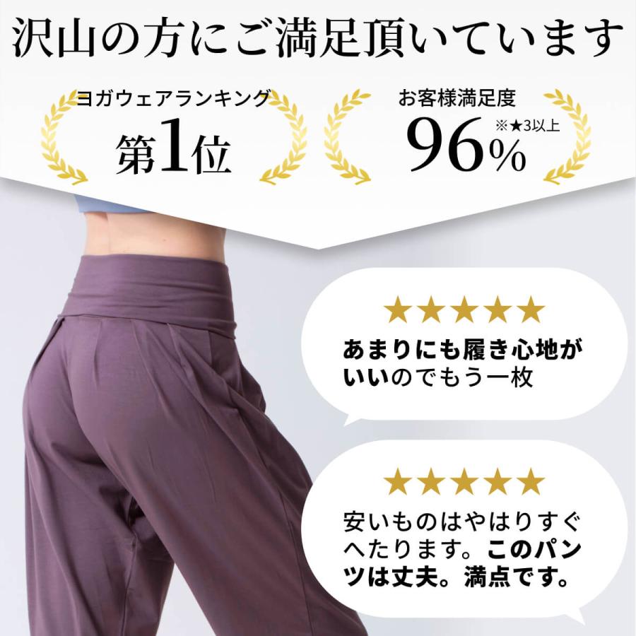 loopa（ルーパ） サルエルパンツ 体型カバー ハーレムパンツ ヨガ