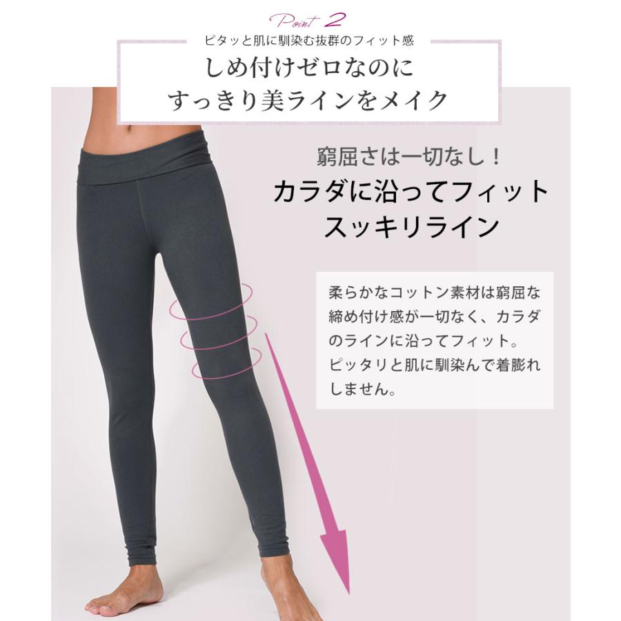 新色 ストレッチコットン 綿ヨガレギンス パンツ レディース マタニティウェア インナーパンツ ルーパ Loopa【◎】｜puravida｜27