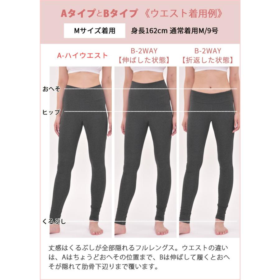 loopa（ルーパ） レギンス ストレッチコットン 綿 ヨガレギンス パンツ