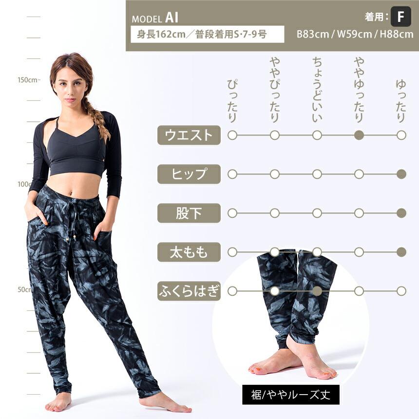 loopa（ルーパ） ズンバウェア ヨガウェア レディース ボトムス