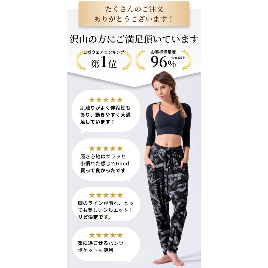 loopa（ルーパ） ズンバウェア ヨガウェア レディース ボトムス