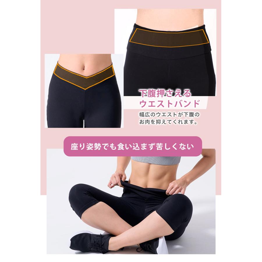 ヨガパンツ ストレッチ ホットヨガ 魔法の美脚パンツ フィットネス ボトムス 履くだけで脚が細く見える ルーパ Loopa Puravida 殿堂 LSALEEX | loopa | 17
