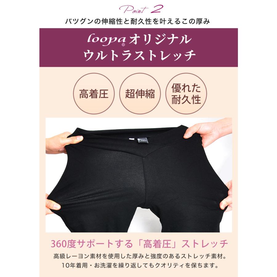 ヨガパンツ ストレッチ ホットヨガ 魔法の美脚パンツ フィットネス ボトムス 履くだけで脚が細く見える ルーパ Loopa Puravida 殿堂 LSALEEX | loopa | 18