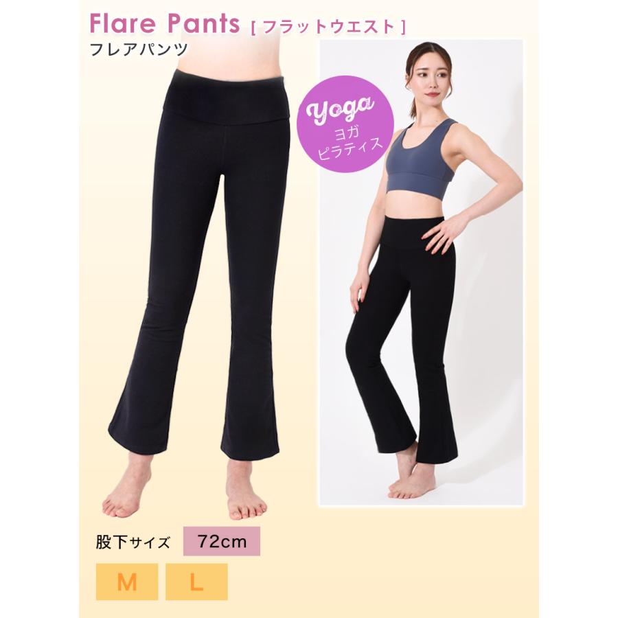 ヨガパンツ ストレッチ ホットヨガ 魔法の美脚パンツ フィットネス ボトムス 履くだけで脚が細く見える ルーパ Loopa Puravida 殿堂 LSALEEX | loopa | 20