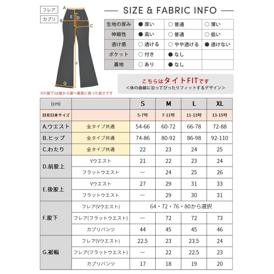 ヨガパンツ ストレッチ ホットヨガ 魔法の美脚パンツ フィットネス ボトムス 履くだけで脚が細く見える ルーパ Loopa Puravida 殿堂 LSALEEX | loopa | 24