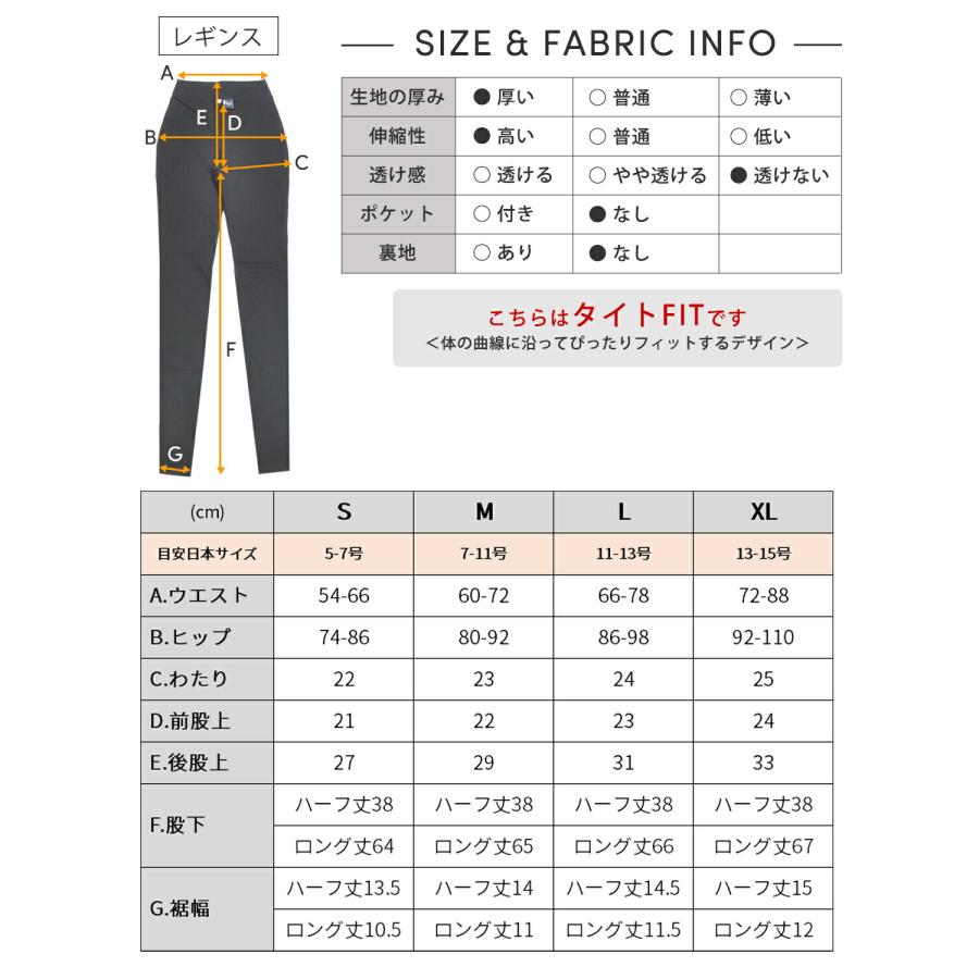 ヨガパンツ ストレッチ ホットヨガ 魔法の美脚パンツ フィットネス ボトムス 履くだけで脚が細く見える ルーパ Loopa Puravida 殿堂 LSALEEX | loopa | 25