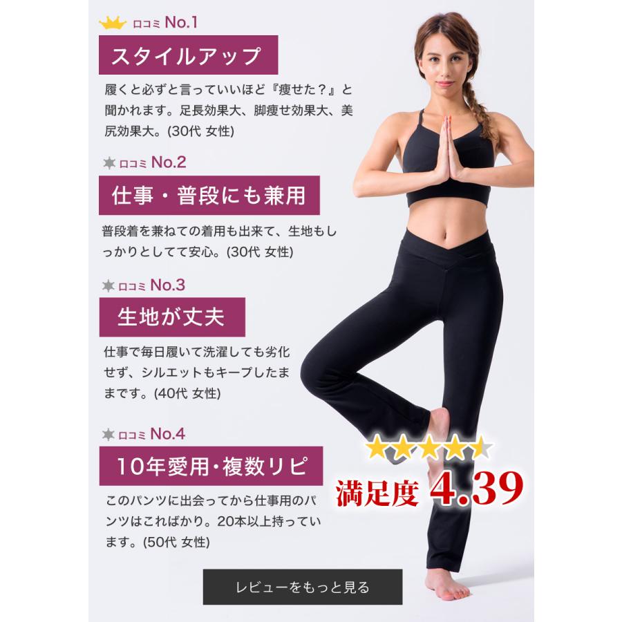 ヨガパンツ ストレッチ ホットヨガ 魔法の美脚パンツ フィットネス ボトムス 履くだけで脚が細く見える ルーパ Loopa Puravida 殿堂 LSALEEX | loopa | 10