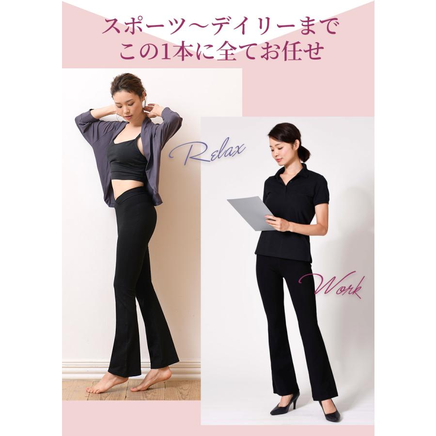 ヨガパンツ ストレッチ ホットヨガ 魔法の美脚パンツ フィットネス ボトムス 履くだけで脚が細く見える ルーパ Loopa Puravida 殿堂 LSALEEX | loopa | 11