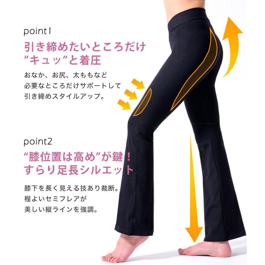 ヨガパンツ ストレッチ ホットヨガ 魔法の美脚パンツ フィットネス ボトムス 履くだけで脚が細く見える ルーパ Loopa Puravida 殿堂 LSALEEX | loopa | 14