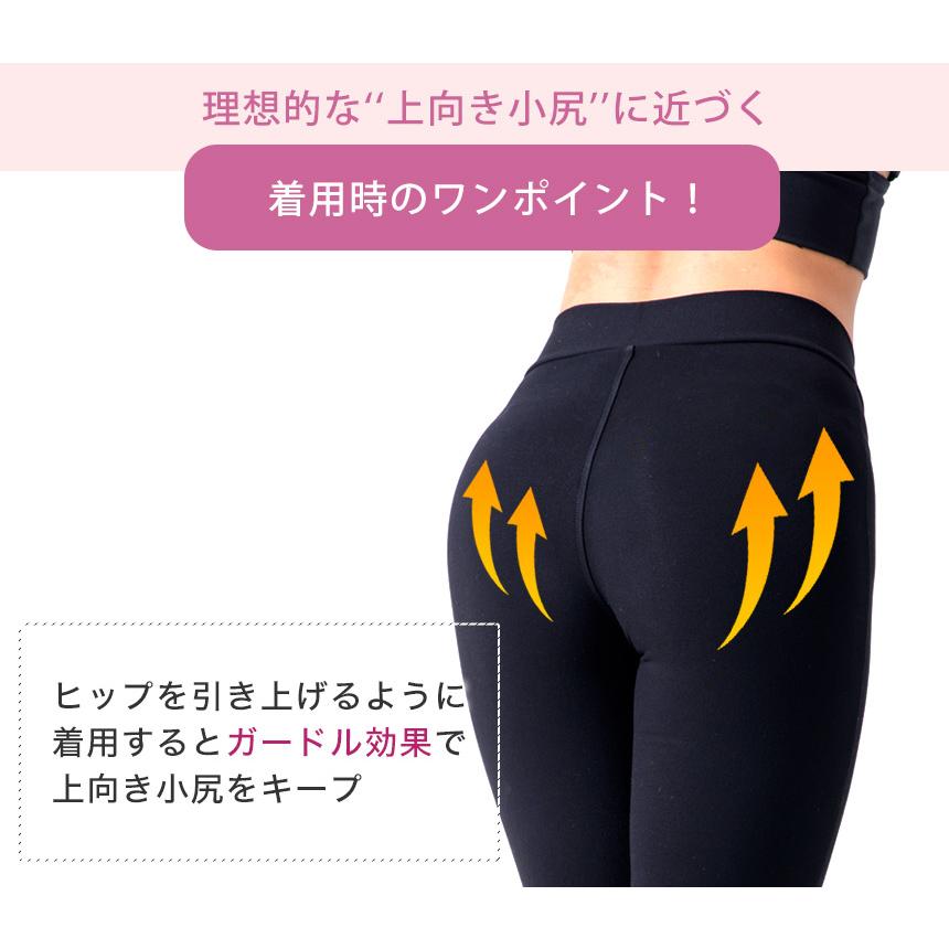 ヨガパンツ ストレッチ ホットヨガ 魔法の美脚パンツ フィットネス ボトムス 履くだけで脚が細く見える ルーパ Loopa Puravida 殿堂 LSALEEX | loopa | 16
