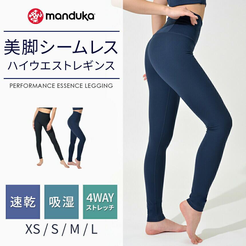 海外正規品】 ヨガウェア ボトムス マンドゥカ Manduka PERFORMANCE エッセンス レギンス 20FW スパッツ ヨガパンツ 9分丈 711508 RVPB wantannas.go.id 海外正規品】 ヨガウェア ボトムス マンドゥカ Manduka PERFORMANCE エッセンス レギンス 20FW スパッツ ヨガパンツ 9分丈 711508 RVPB wantannas.go.id