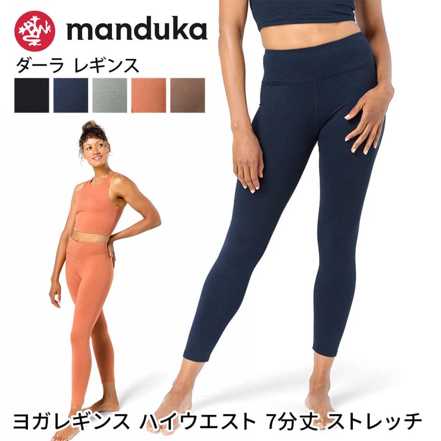manduka ヨガ用ブラ&レギンスセット XSサイズ 【公式通販】