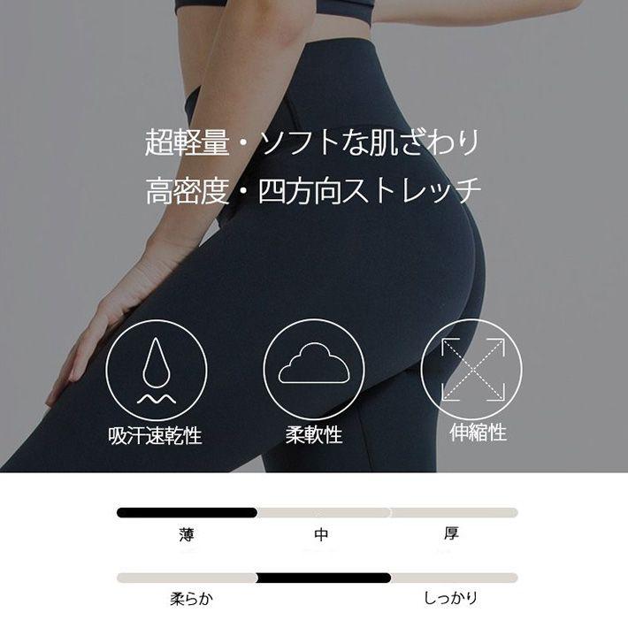 AUMNIE（アムニー） ラスト1点 ヨガウェア ズンバウェア レディース