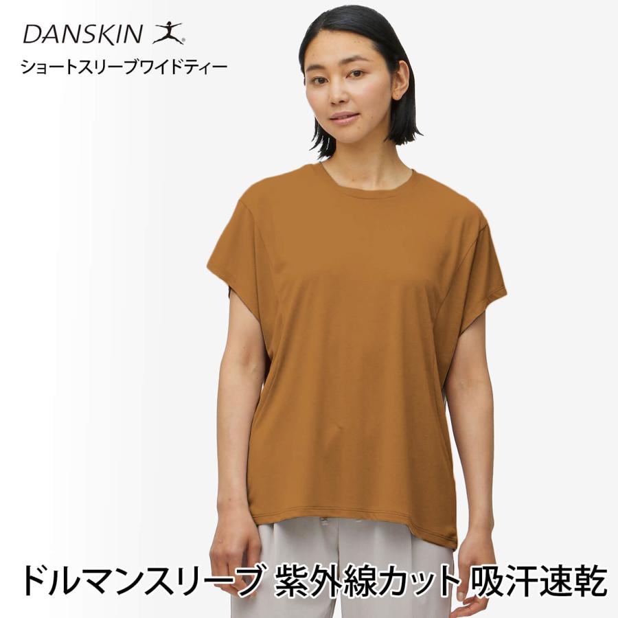 SALE5%OFF】ヨガウェア ズンバウェア レディース トップス ダンスキン 