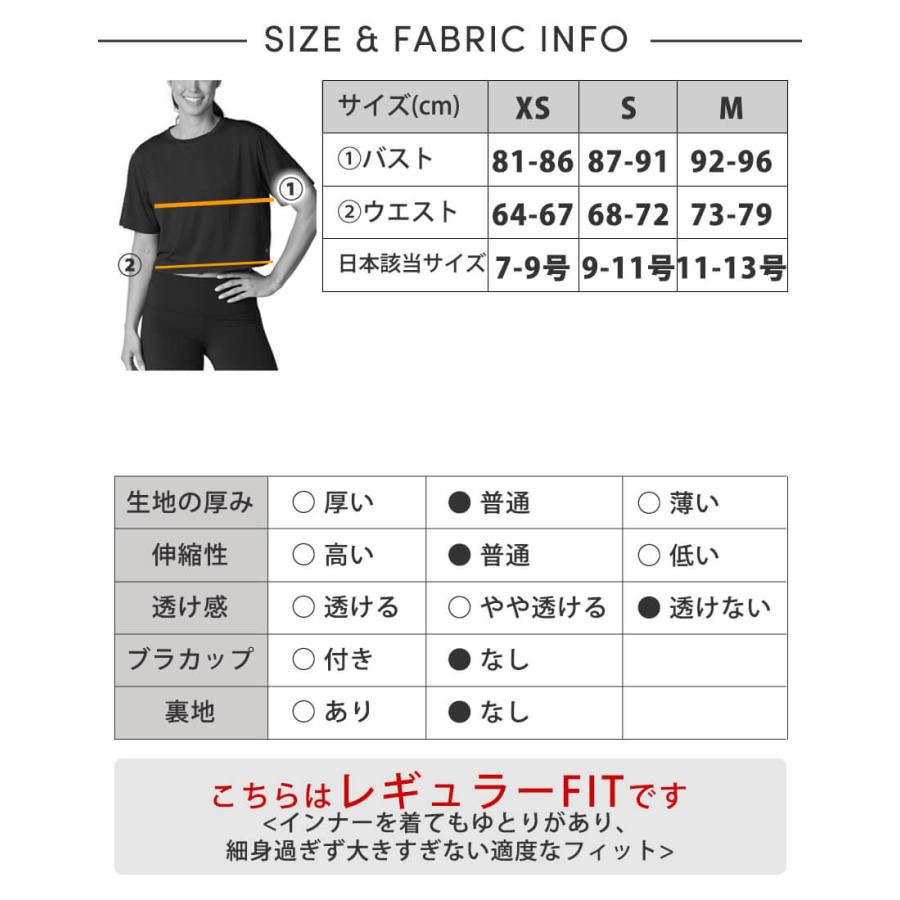 ヨガウェア トップス 半袖 Tシャツ ショート丈 クロップド丈 クロップドトップス ピラティス 体型カバー 重ね着 おへそ丈 TAVI タビ レディース 春SALE セール_5
