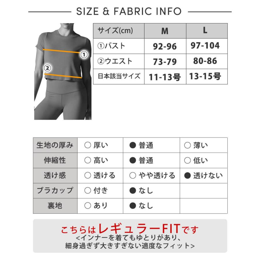 ヨガウェア トップス 半袖 Tシャツ クロップド丈 ショート丈 クロップドトップス ピラティス ウエア おへそ丈 体型カバー  TAVI タビ レディース 春SALE セール | TAVI | 07