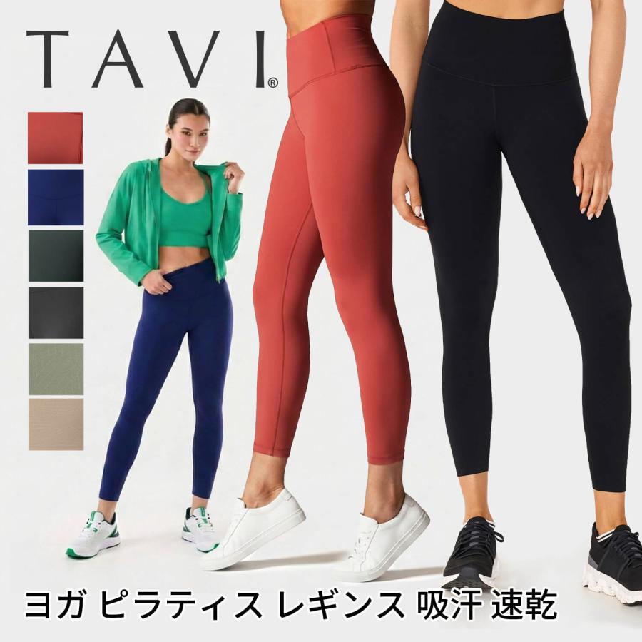 TAVI ヨガウェア レギンス ボトムス ヨガパンツ ハイウエスト アンクル