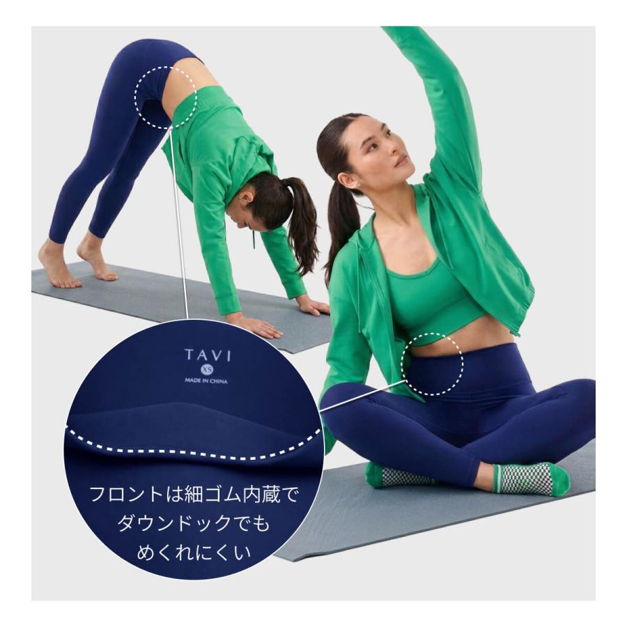 ヨガウェア レギンス ボトムス ヨガパンツ ハイウエスト アンクル丈 7分丈 スパッツ 透けない ピラティス スポーツ 黒 TAVI タビ レディース SALE セール | TAVI | 14