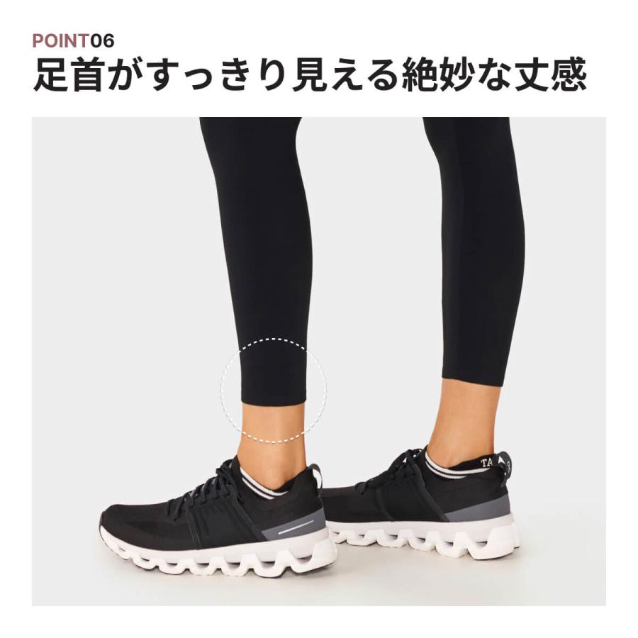 ヨガウェア レギンス ボトムス ヨガパンツ ハイウエスト アンクル丈 7分丈 スパッツ 透けない ピラティス スポーツ 黒 TAVI タビ レディース SALE セール | TAVI | 19