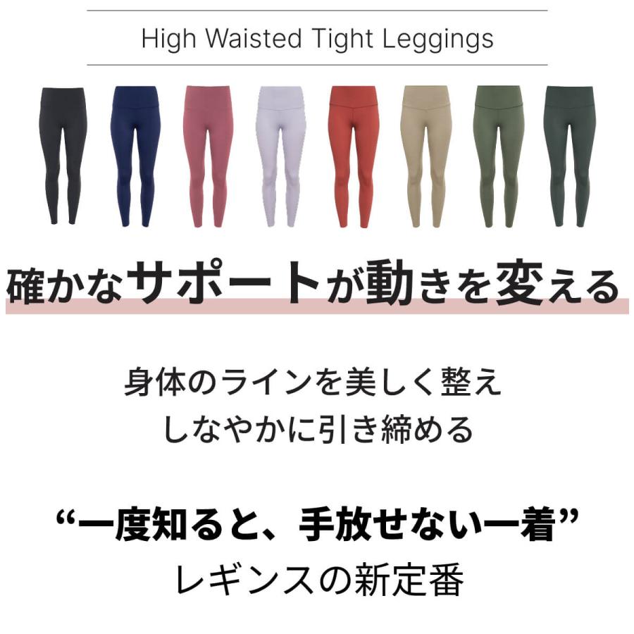 ヨガウェア レギンス ボトムス ヨガパンツ ハイウエスト アンクル丈 7分丈 スパッツ 透けない ピラティス スポーツ 黒 TAVI タビ レディース SALE セール | TAVI | 07