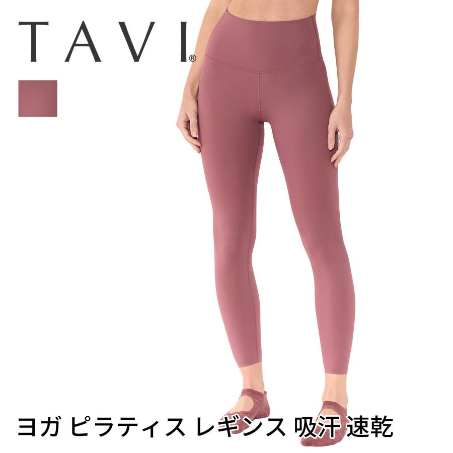 ヨガウェア ボトムス ヨガパンツ タビ TAVI ハイウエスト 7/8タイトレギンス 24FW 吸汗 速乾 美脚 7分丈 ハイウエスト ピラティス SALE セール | TAVI