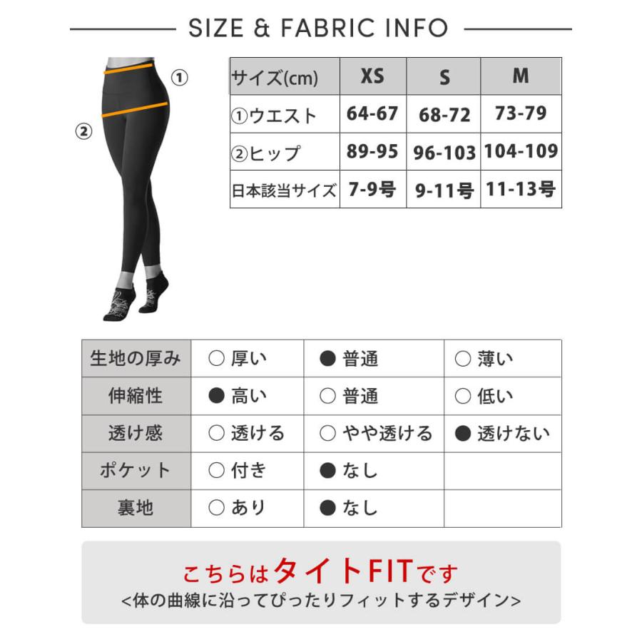 ヨガウェア ボトムス ヨガパンツ タビ TAVI ハイウエスト 7/8タイトレギンス 24FW 吸汗 速乾 美脚 7分丈 ハイウエスト ピラティス SALE セール | TAVI | 07