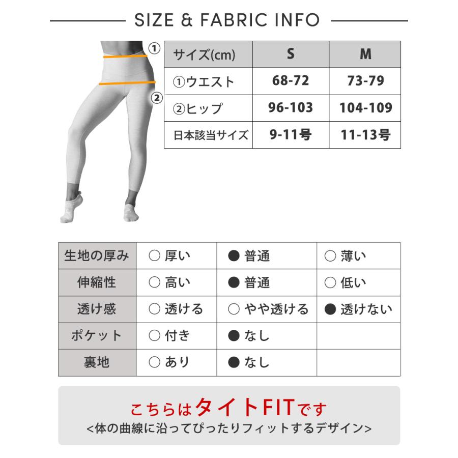 ラスト1点 ボトムス タビ TaviCloud ハイウエスト タイトレギンス TAVI TaviCloud High Waisted 7 8 Tight SALE | TAVI | 05