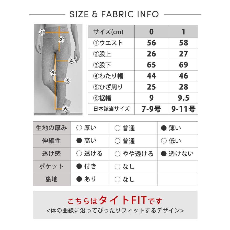 emmi yoga ラスト1点 ヨガウェア ヨガ ボトムス エミ ボタニカル emmi yoga ラスト1点 ヨガウェア ヨガ ボトムス エミ ボタニカル