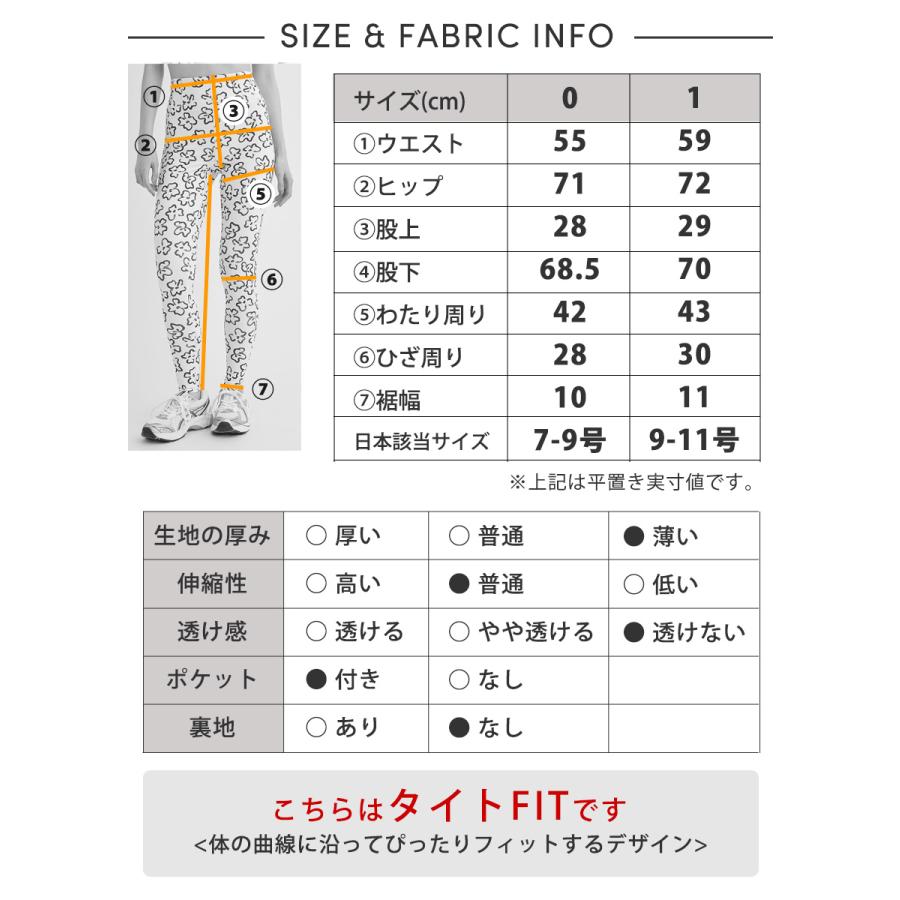 ラスト1点 ヨガウェア ヨガパンツ エミ emmi WELLNESS &TRAINING eco ドローウィング レギンス ピラティス ハイウエスト  UVカット 14WCP244206 SALE