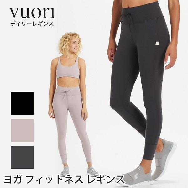 Sale40 Off ヨガウェア ヨガレギンス ヴオリ Vuori デイリーレギンス ss ボトムス レディース フィットネス ヨガパンツ ロングパンツ 7 8丈 Puravida プラヴィダ ヨガストア 通販 Yahoo ショッピング
