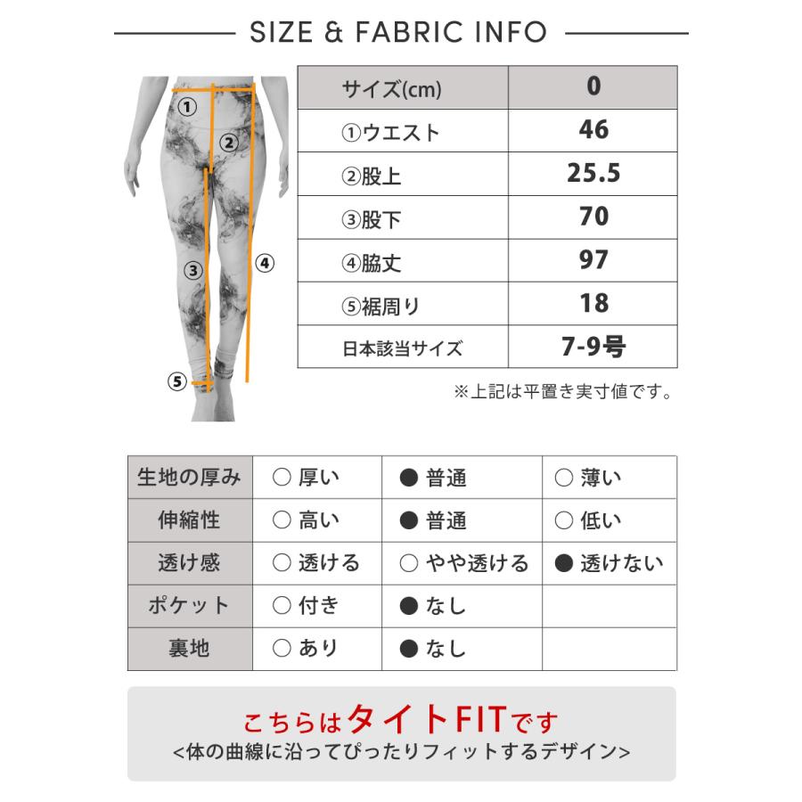 Julier（ジュリエ） ラスト1点 ヨガウェア ボトムス シャドーリーフ
