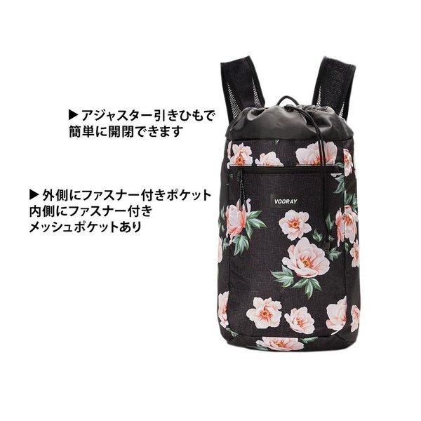 ヨガバッグ バッグ ヴォーレイ Vooray ストライド シンチ バックパック 19fw デイパック おしゃれ フィットネス リュックサック Puravida プラヴィダ ヨガ ストア 通販 Yahoo ショッピング