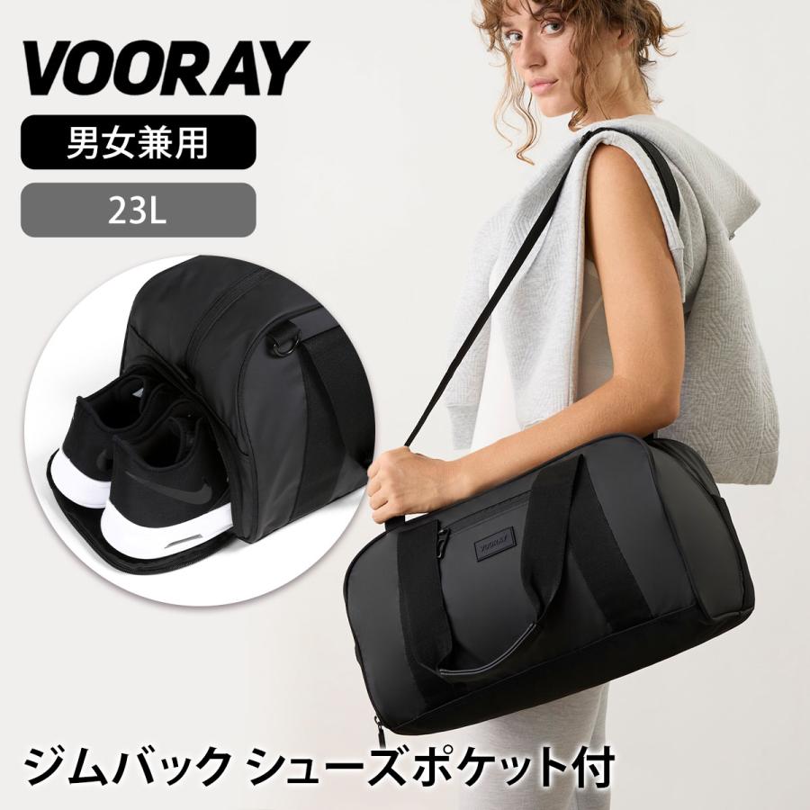 スポーツバッグ ブーレイ VOORAY バーナー ジム ダッフル ダッフルバッグ ショルダーバッグ ジムバッグ ヨガバッグ 通学 旅行 トラベル 通勤 23L | 
