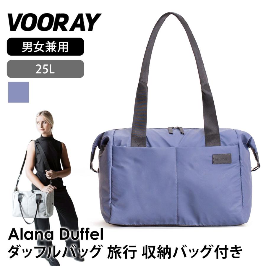 ラスト1点 スポーツバッグ ブーレイ VOORAY アラナ ダッフル ダッフル 