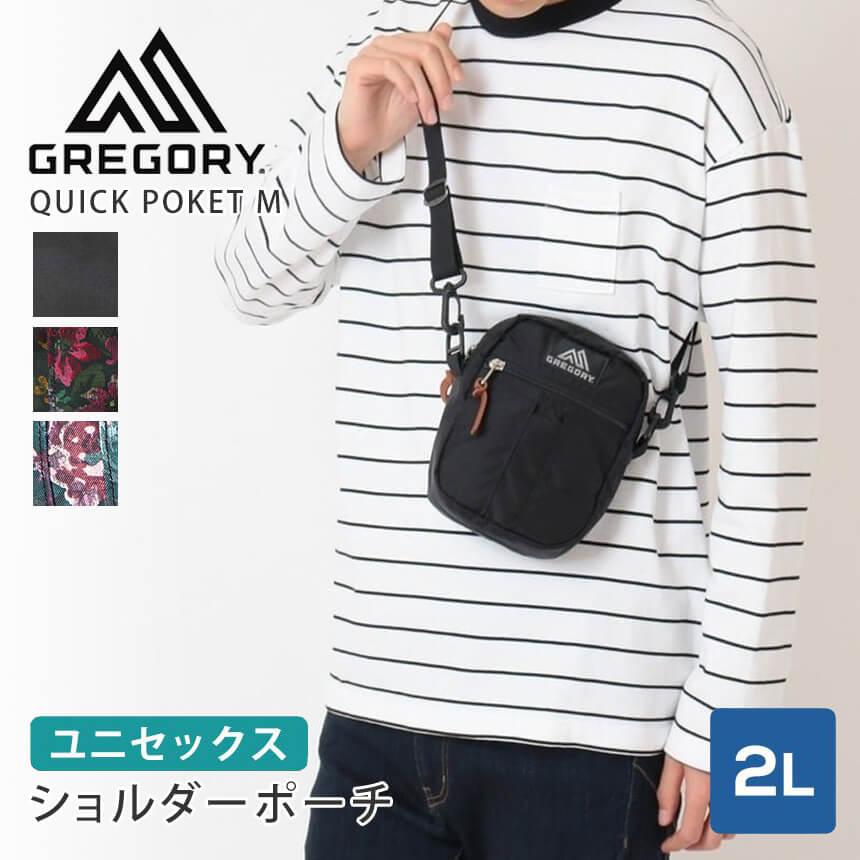 87%OFF!】 限定GregoryグレゴリークイックポケットSショルダーバッグ