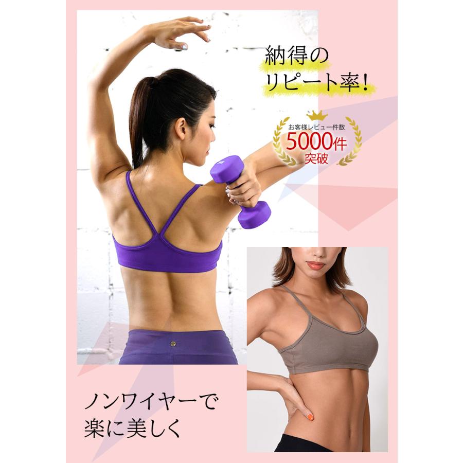再入荷 スポーツブラ ナチュラルフィット ブラトップ ヨガ フィットネス ヨガウェア インナー おしゃれ レディース ルーパ Loopa LSALE | loopa | 18