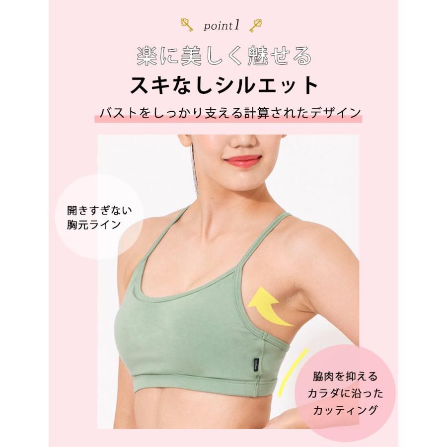ナイトブラ ナチュラルフィット ブラトップ 育乳ブラ ノンワイヤーブラ 昼 夜 インナー 脇高 ブラジャー ルーパ Loopa | loopa | 25