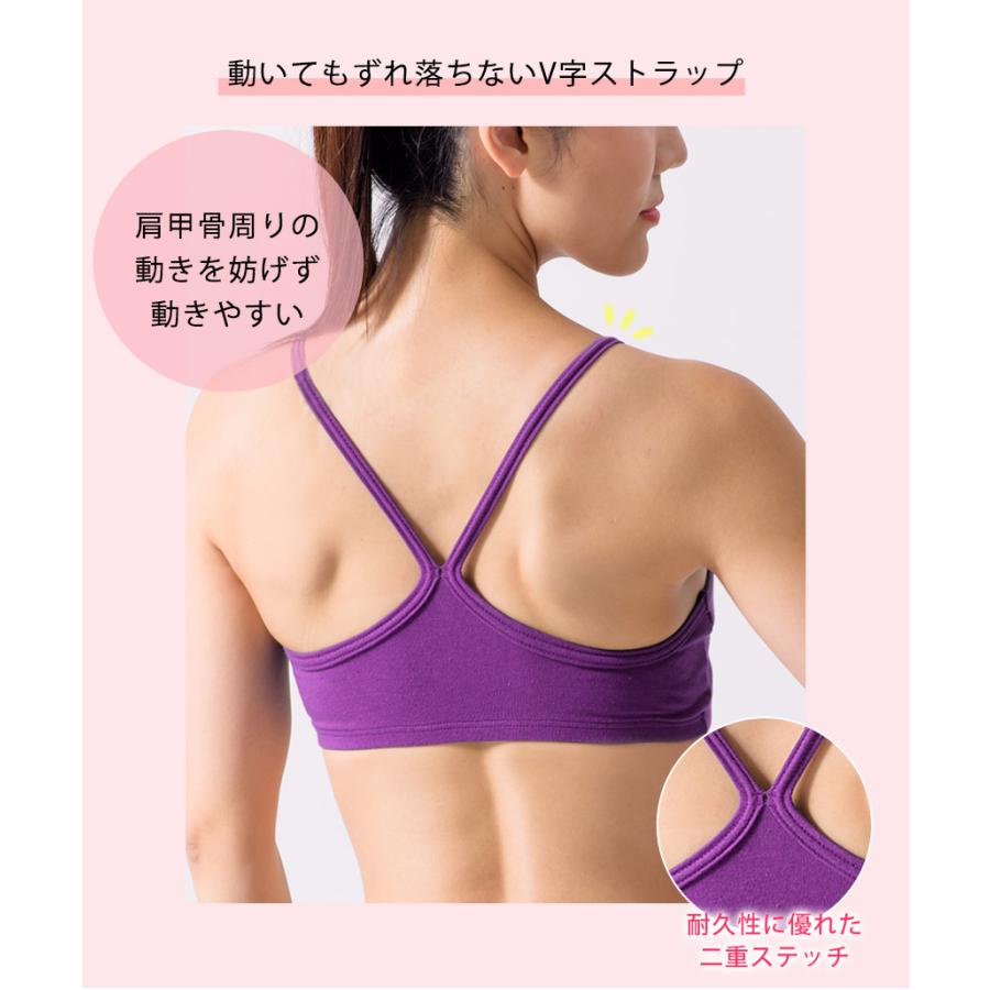 ナイトブラ ナチュラルフィット ブラトップ 育乳ブラ ノンワイヤーブラ 昼 夜 インナー 脇高 ブラジャー ルーパ Loopa | loopa | 26