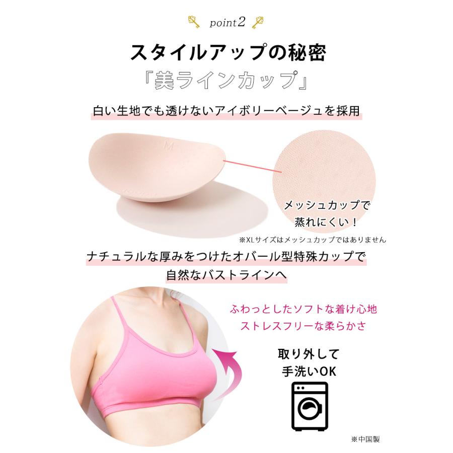 ナイトブラ ナチュラルフィット ブラトップ 育乳ブラ ノンワイヤーブラ 昼 夜 インナー 脇高 ブラジャー ルーパ Loopa | loopa | 27