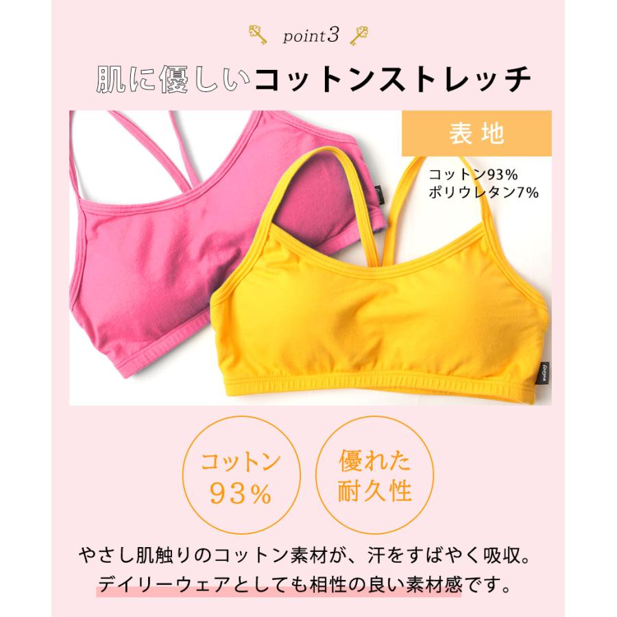 ナイトブラ ナチュラルフィット ブラトップ 育乳ブラ ノンワイヤーブラ 昼 夜 インナー 脇高 ブラジャー ルーパ Loopa | loopa | 28
