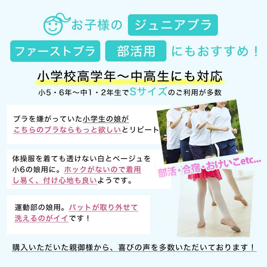 ナイトブラ ナチュラルフィット ブラトップ 育乳ブラ ノンワイヤーブラ 昼 夜 インナー 脇高 ブラジャー ルーパ Loopa | loopa | 31